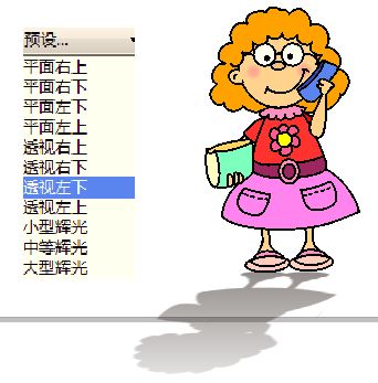 Coreldraw 陰影效果怎么制作？使用CDR制作陰影的方法