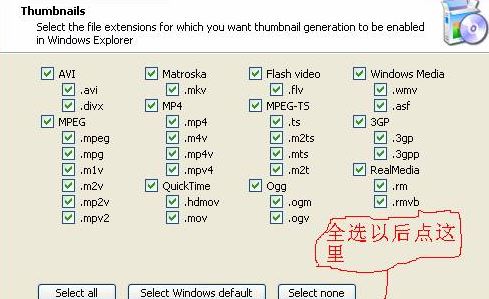 win10系統(tǒng)視頻不顯示縮略圖怎么辦？win10顯示視頻縮略圖的方法