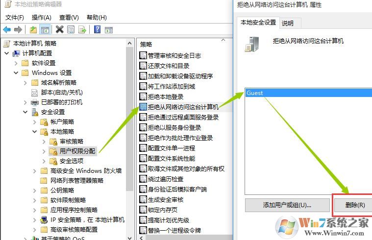 xp系統(tǒng)無(wú)法訪問(wèn)win10共享怎么辦？xp訪問(wèn)win10共享的設(shè)置方法