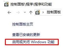 win10暴風(fēng)盒子加載不出來怎么辦？暴風(fēng)影音無法顯示暴風(fēng)盒子的解決方法