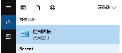 win10暴風(fēng)盒子加載不出來怎么辦？暴風(fēng)影音無法顯示暴風(fēng)盒子的解決方法