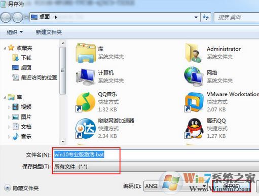 win10無(wú)法連接到你組織的激活服務(wù)器怎么辦？win10怎么連接到組織？