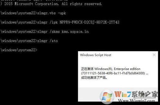 win10無(wú)法連接到你組織的激活服務(wù)器怎么辦？win10怎么連接到組織？