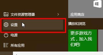 win10鼠標(biāo)太小怎么調(diào)?win10系統(tǒng)調(diào)整鼠標(biāo)箭頭的方法