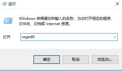 win10系統(tǒng)此實現(xiàn)不是 Windows 平臺 FIPS 驗證...的解決方法