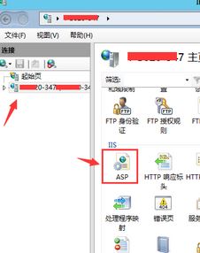 iis 上傳限制怎么改？win server中iis 限制ASP上傳文件大小的修復方法