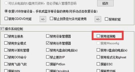 win10怎么打不開組策略？win10無法打開組策略的解決方法