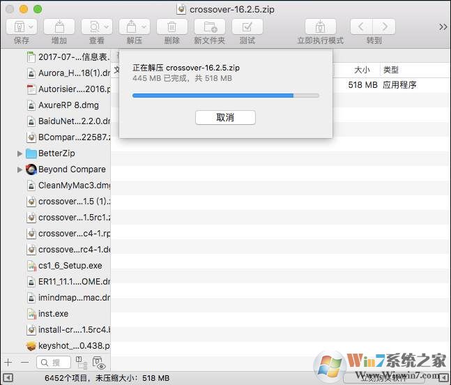 MAC解壓縮軟件下載|BetterZip v4.2.4中文免費(fèi)版