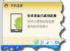 tadb.exe是什么進程？如何禁用tadb.exe？