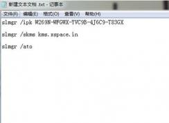 win10無法連接到你組織的激活服務器怎么辦？win10怎么連接到組織？
