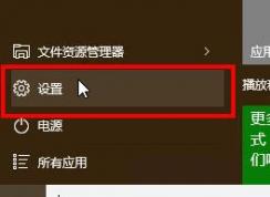 win10鼠標太小怎么調(diào)?win10系統(tǒng)調(diào)整鼠標箭頭的方法