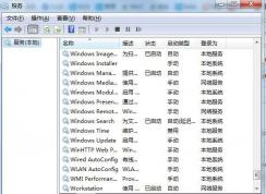 Searchfilterhost.exe占用CPU高如何禁用？