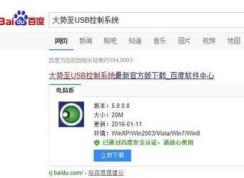 win10怎么打不開組策略？win10無法打開組策略的解決方法