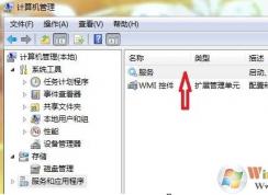 Windows Server 2016網(wǎng)絡(luò)發(fā)現(xiàn)自動(dòng)關(guān)閉不能啟用解決方法