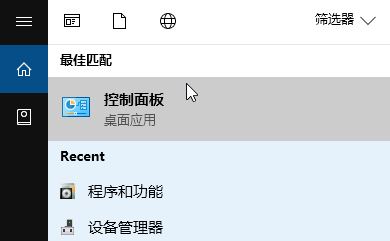 win10開機(jī)自動(dòng)啟動(dòng)outlook怎么辦？win10禁止outlook開機(jī)自動(dòng)啟動(dòng)的方法