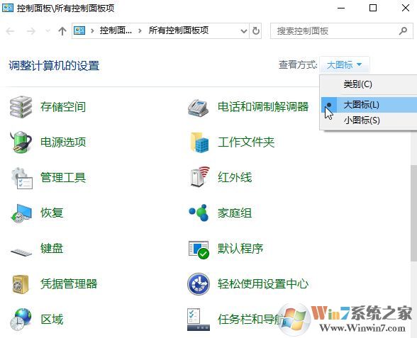 win10開機(jī)自動(dòng)啟動(dòng)outlook怎么辦？win10禁止outlook開機(jī)自動(dòng)啟動(dòng)的方法