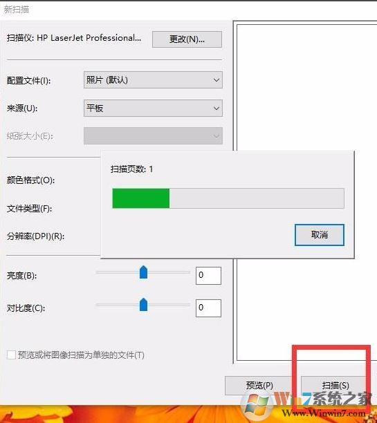 win10 如何添加掃描儀？教你在win10系統(tǒng)添加掃描儀的方法