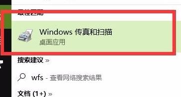 win10 如何添加掃描儀？教你在win10系統(tǒng)添加掃描儀的方法