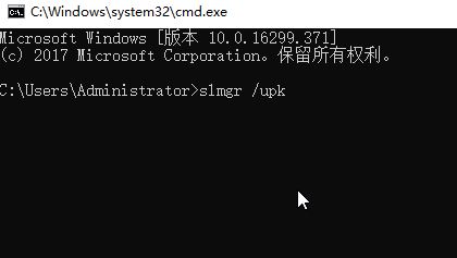 win10取消激活怎么操作？教你取消win10激活的操作方法