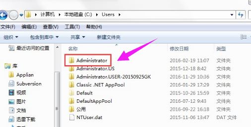 win7電腦顯示不出來(lái)appdat怎么辦？c盤不顯示appdat用這招試試