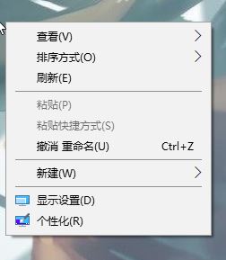 win10顯示器突然不全屏顯示怎么辦？win10屏幕不滿屏顯示的解決方法