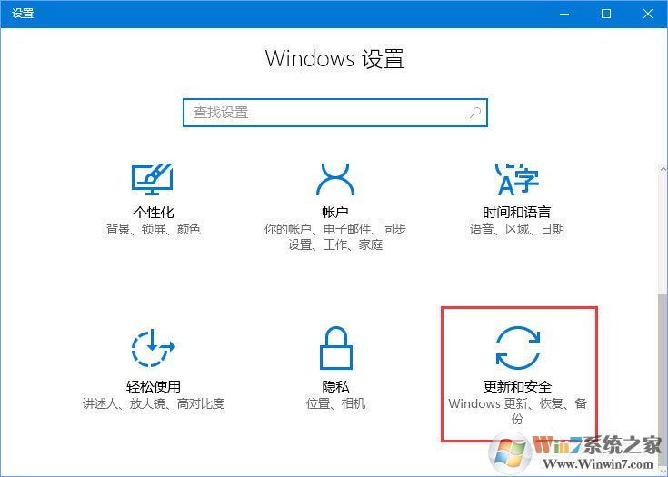 Windows10如何限制更新補(bǔ)丁的下載速度？