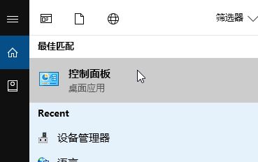 win10圖片打開死機怎么辦？win10中查看圖片卡死的解決方法