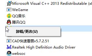 win10圖片打開死機怎么辦？win10中查看圖片卡死的解決方法