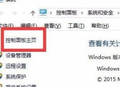 win10 如何添加掃描儀？教你在win10系統(tǒng)添加掃描儀的方法