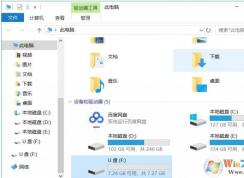 小編教你如何制作一個電腦開機U盤,只有U盤才能開機