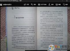 win10系統(tǒng)圖片轉(zhuǎn)字怎么轉(zhuǎn)？win10系統(tǒng)使用OneNote將圖片轉(zhuǎn)化成文字的方法