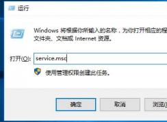 wuauserv是什么服務(wù)?wuauserv CPU內(nèi)存占用高怎么辦？