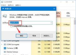 讓W(xué)in10自動更新檢測不到更新的方法（指定個假更新服務(wù)器）
