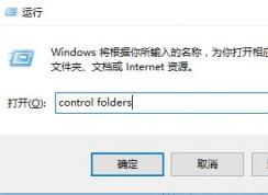 win7電腦顯示不出來(lái)appdat怎么辦？c盤(pán)不顯示appdat用這招試試