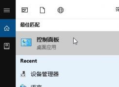 win10圖片打開死機怎么辦？win10中查看圖片卡死的解決方法
