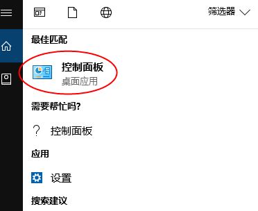 win10電腦怎么切換音箱？win10后置前置切換方法