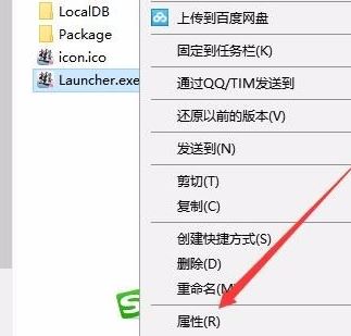 win10禁止全屏優(yōu)化在哪里？win10開(kāi)啟全屏優(yōu)化的操作方法