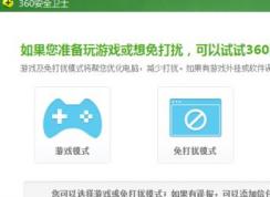 如何使用win10 kmspico？小編教你kmspico激活win10的操作方法