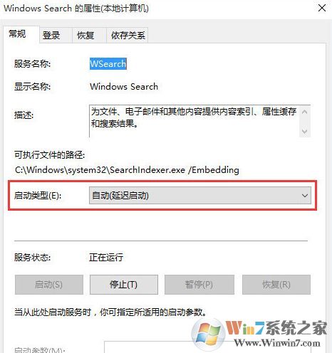 win10的搜索功能不能用怎么辦？win10無法搜索的解決方法