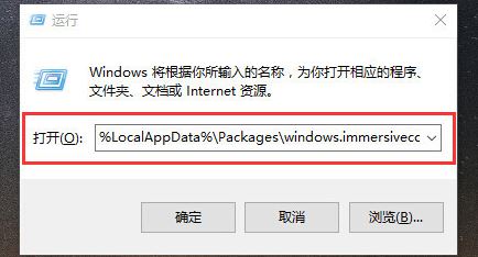 win10的搜索功能不能用怎么辦？win10無法搜索的解決方法