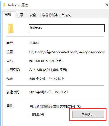 win10的搜索功能不能用怎么辦？win10無法搜索的解決方法