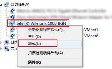 win10電腦怎么刪除無線網(wǎng)卡驅(qū)動？卸載無線網(wǎng)卡的操作方法