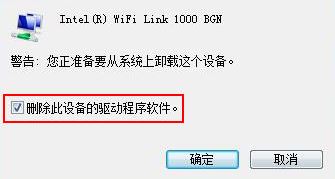 win10電腦怎么刪除無線網(wǎng)卡驅(qū)動？卸載無線網(wǎng)卡的操作方法