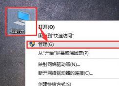 win10的搜索功能不能用怎么辦？win10無法搜索的解決方法