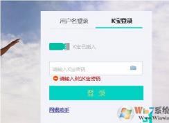 農(nóng)行k寶密碼忘了怎么辦？農(nóng)行k寶怎么重置密碼？