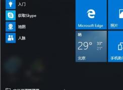 Win10添加打印機(jī),小編教你Win10怎么添加打印機(jī)