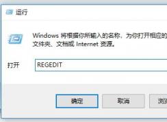 win10系統(tǒng)Windows Update自動禁用該怎么辦？更新服務(wù)自動禁用的解決方法