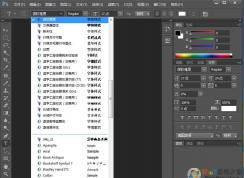 Win10系統(tǒng)ps字體怎么安裝？
