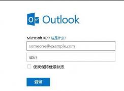 hotmail郵箱無法使用：can't reach this page 該怎么辦？