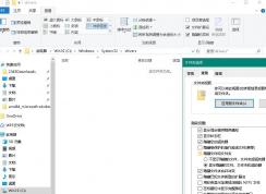 win10企業(yè)版沒(méi)有etc文件找不到hosts怎么辦？教你強(qiáng)制打開(kāi)hosts文件的方法